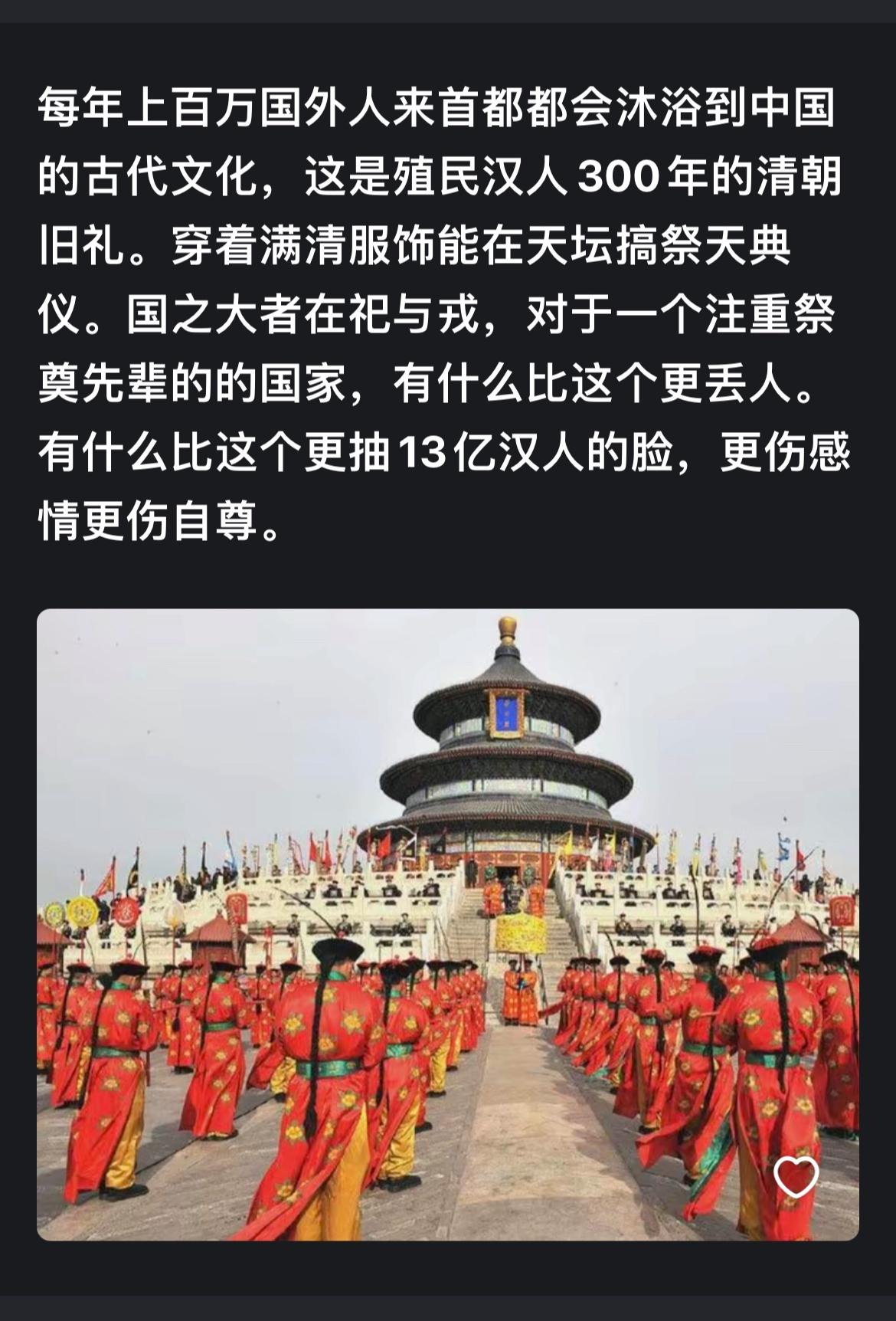 清末新政为什么没有挽救大清