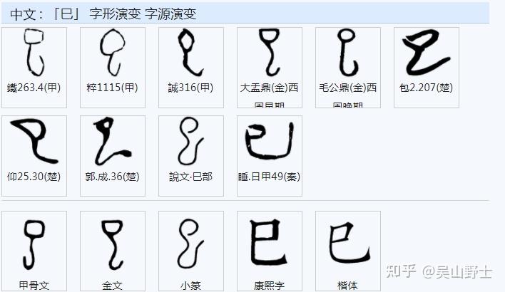 506解析“茍”字和“苟”字构成与意义的区别。 - 知乎