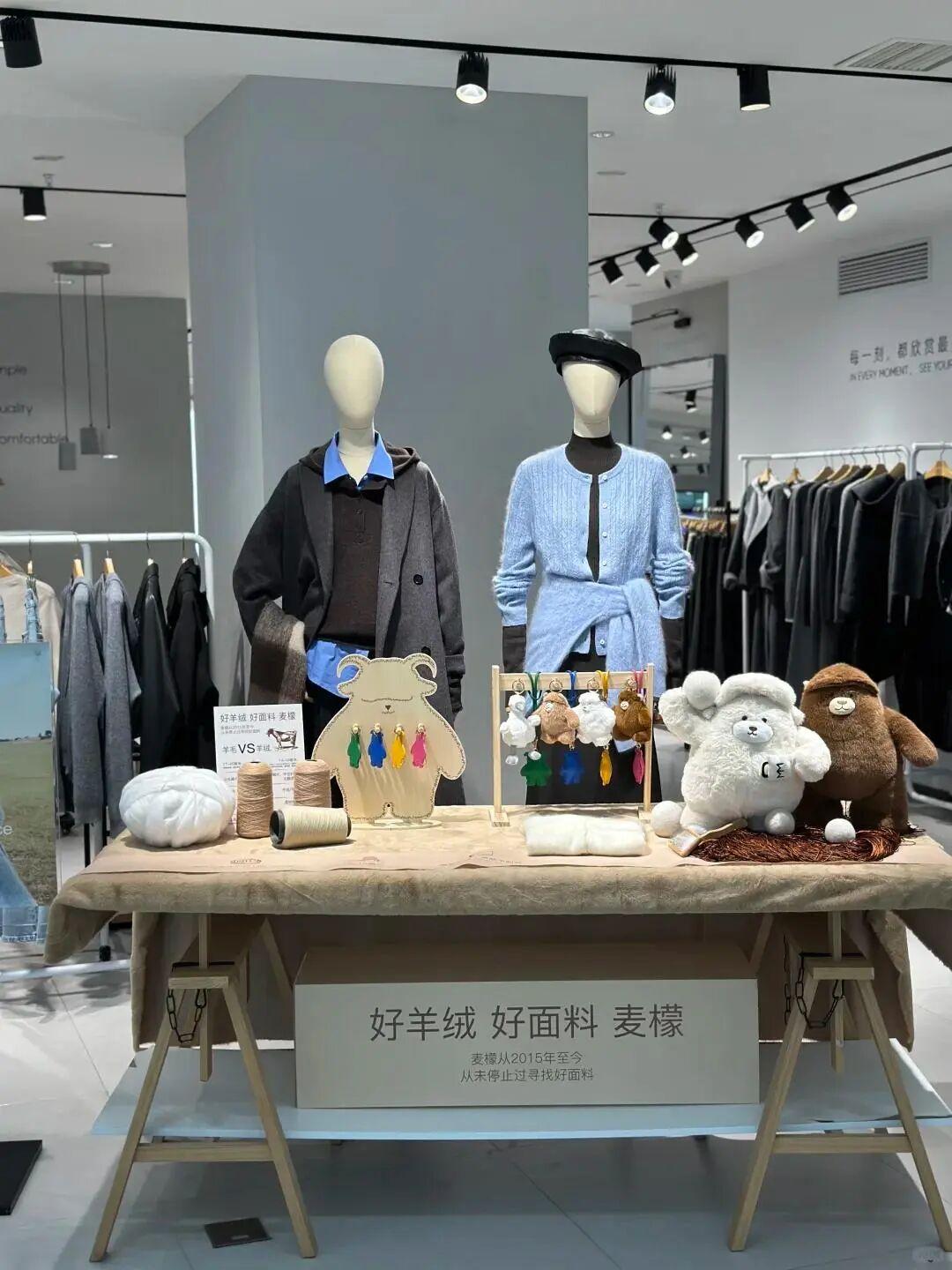 我劝中年姐妹:买衣服别死磕"老国货"了,这3个品牌才真的香!