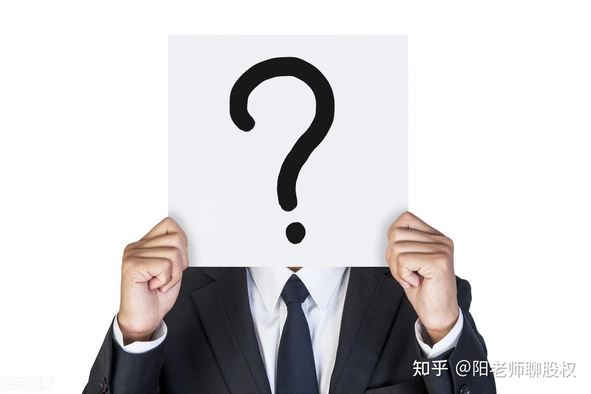 股权被冻结，股东哪些权利会受影响？ - 知乎