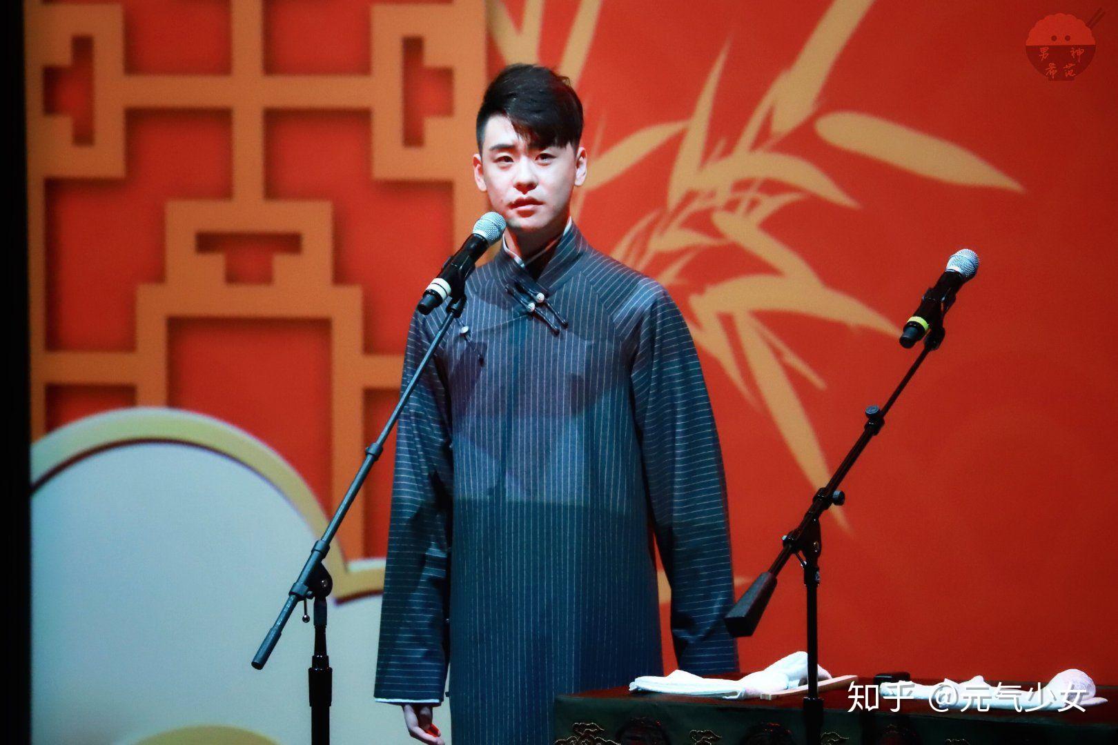 有没有张云雷杨九郎穿大褂图