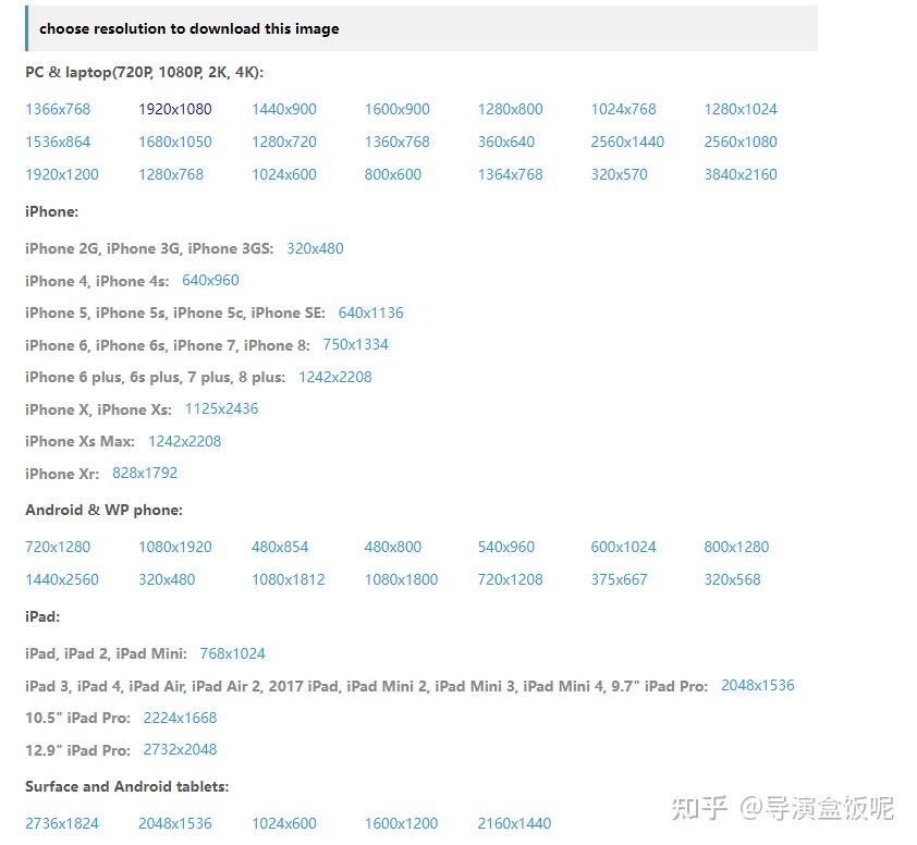 有哪些让你相见恨晚的资源网站？