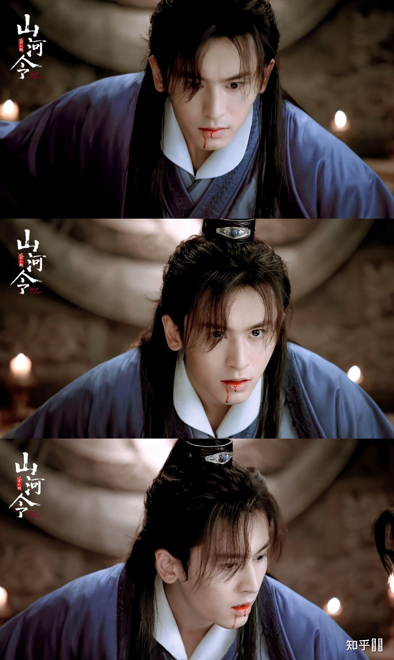 山河令电视剧你看了么