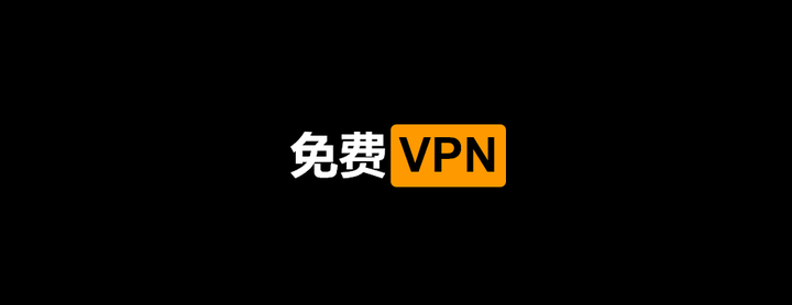 “间谍”软件,微软Edge内置 VPN 惹热议! - 知乎