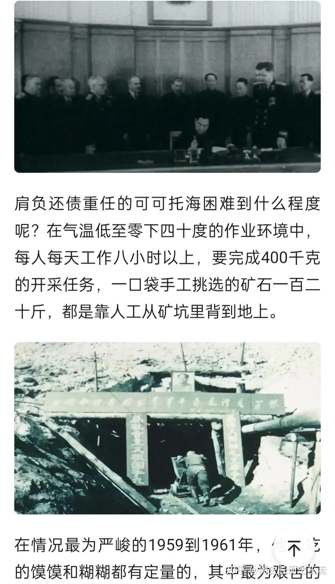 1996年国家隐瞒了什么