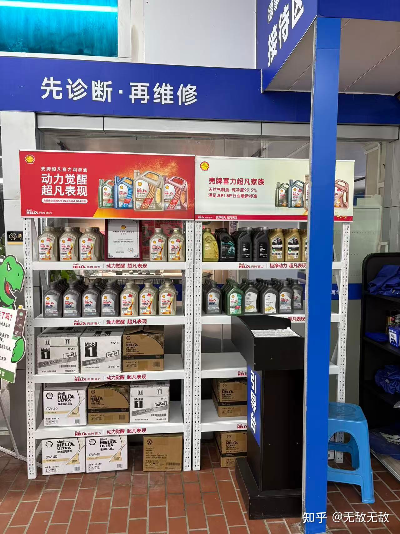 宝安藏着一家技术超赞的奥迪专修店