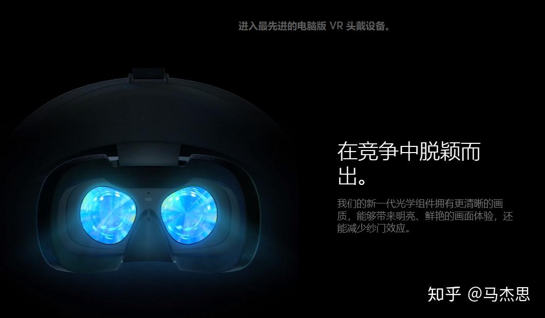 如何评价facebook的oculus发布的vr头显设备oculusrifts