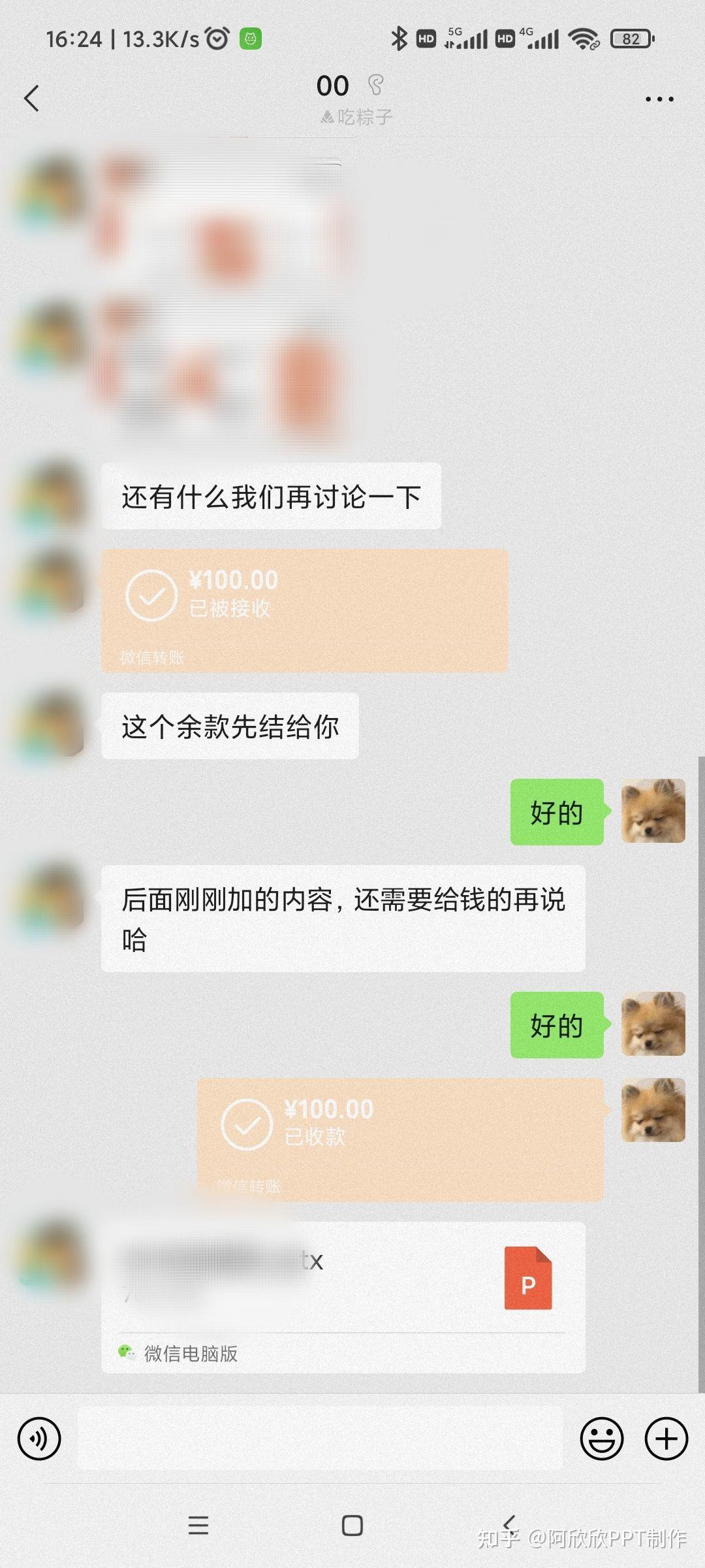 包含中日友好医院、顺义区贩子联系方式_全天在线急您所急的词条