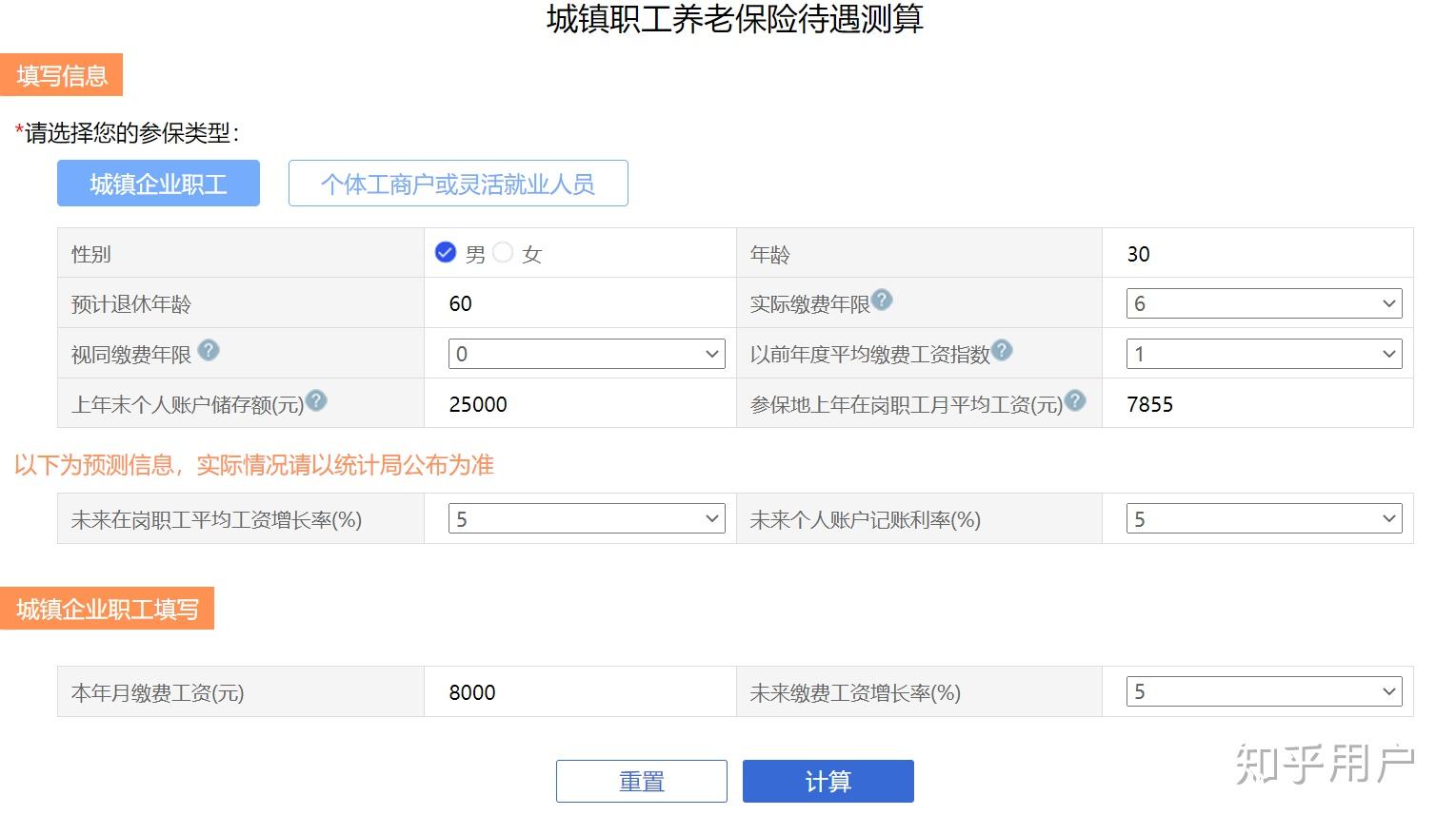 10万块创业却要交社保怎么办(10万块创业却要交社保怎么办呢)