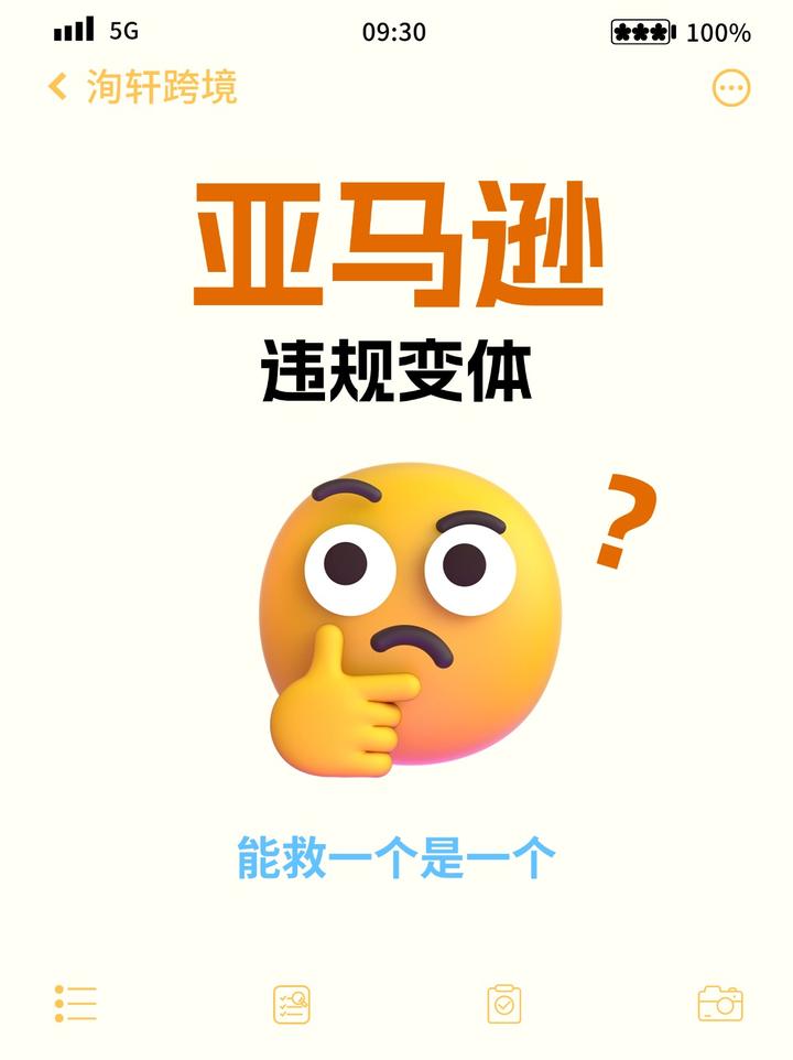 一分钟了解什么是违规变体 - 知乎