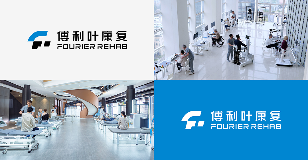 全速进阶!傅利叶FOURIER品牌视觉形象焕新升级 - 知乎