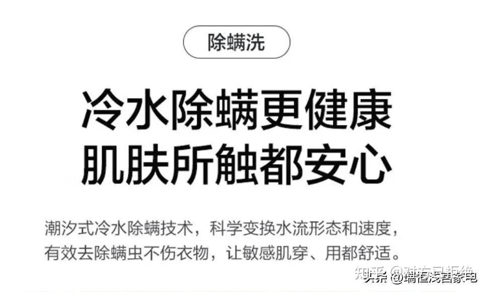 波轮全自动洗衣机好用吗 波轮全自动洗衣机的优点介绍与讲解