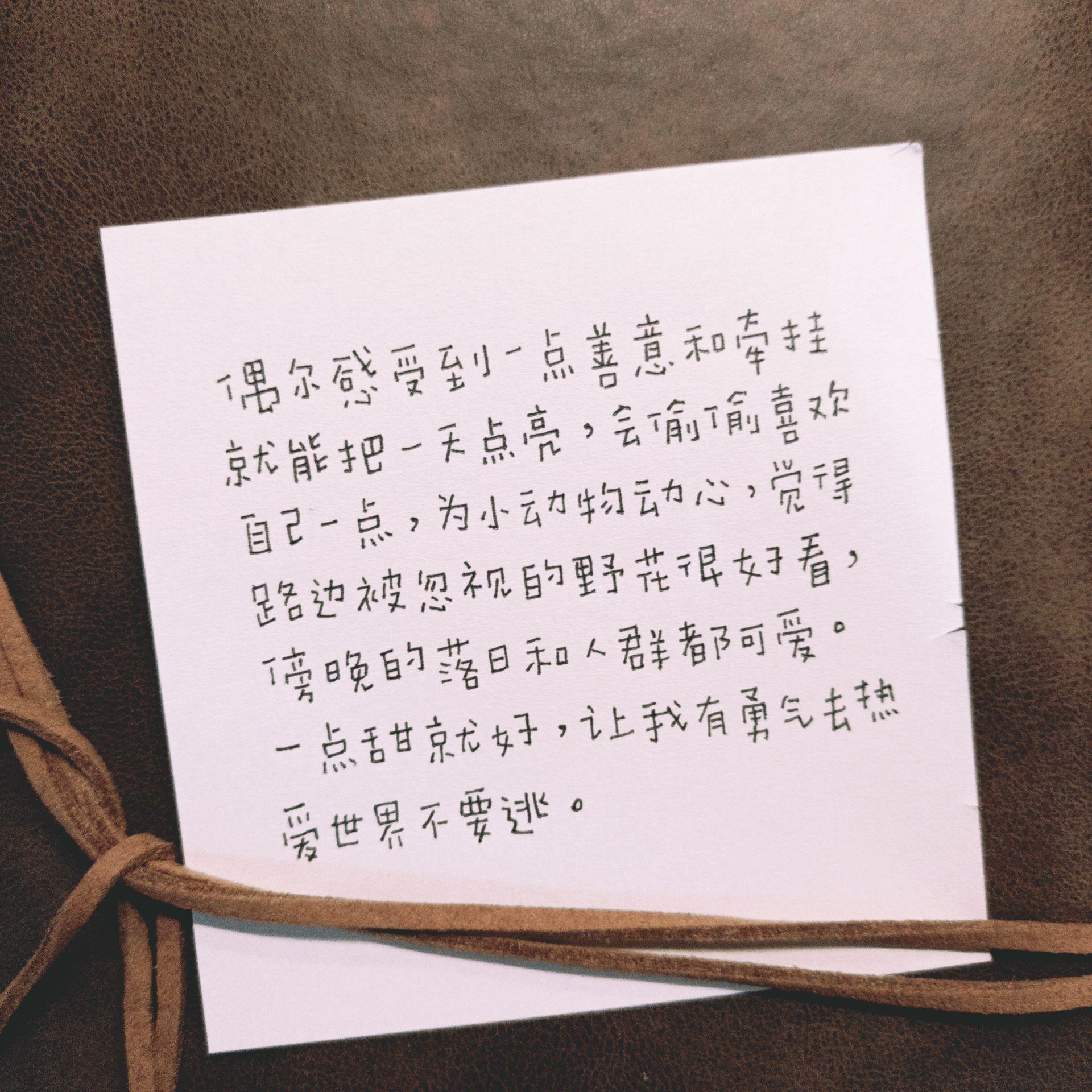 女生那种很可爱的字体怎么练? - 知乎