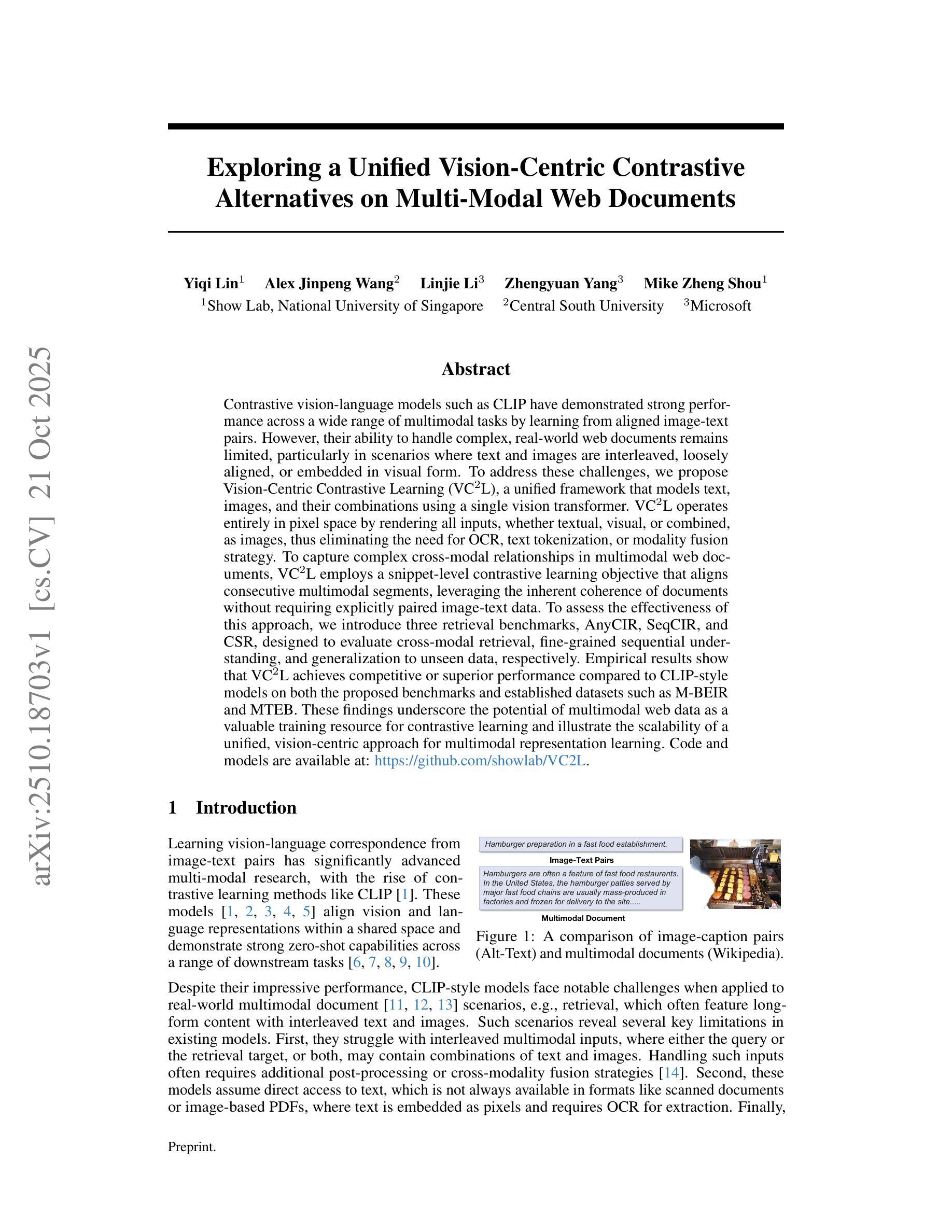 无监督/半监督/对比学习