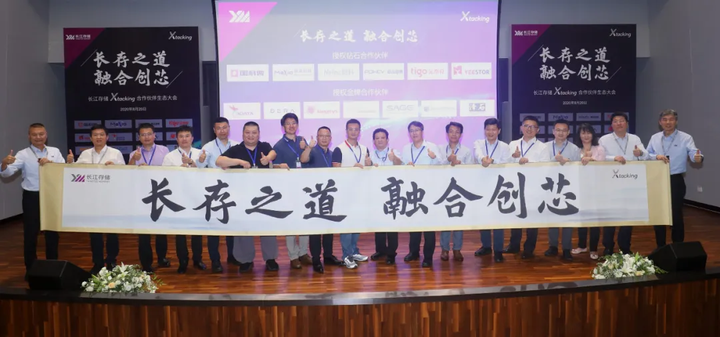 深圳金泰克成为长江存储生态合作伙伴，携手共筑中国存储新格局 - 知乎