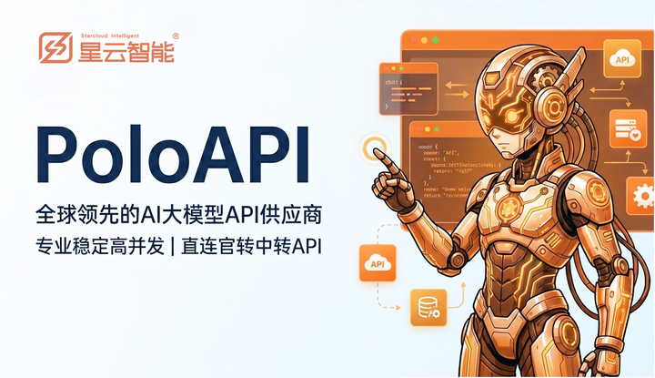 【亲测有效】AI小说开发者的自述：API平台究竟有多好用 - 知乎