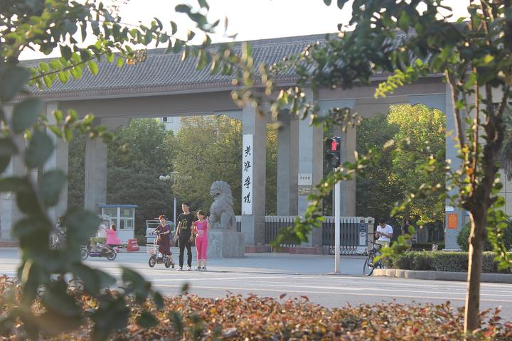 黄淮学院：梦想的摇篮，成就未来的专业选择 - 知乎