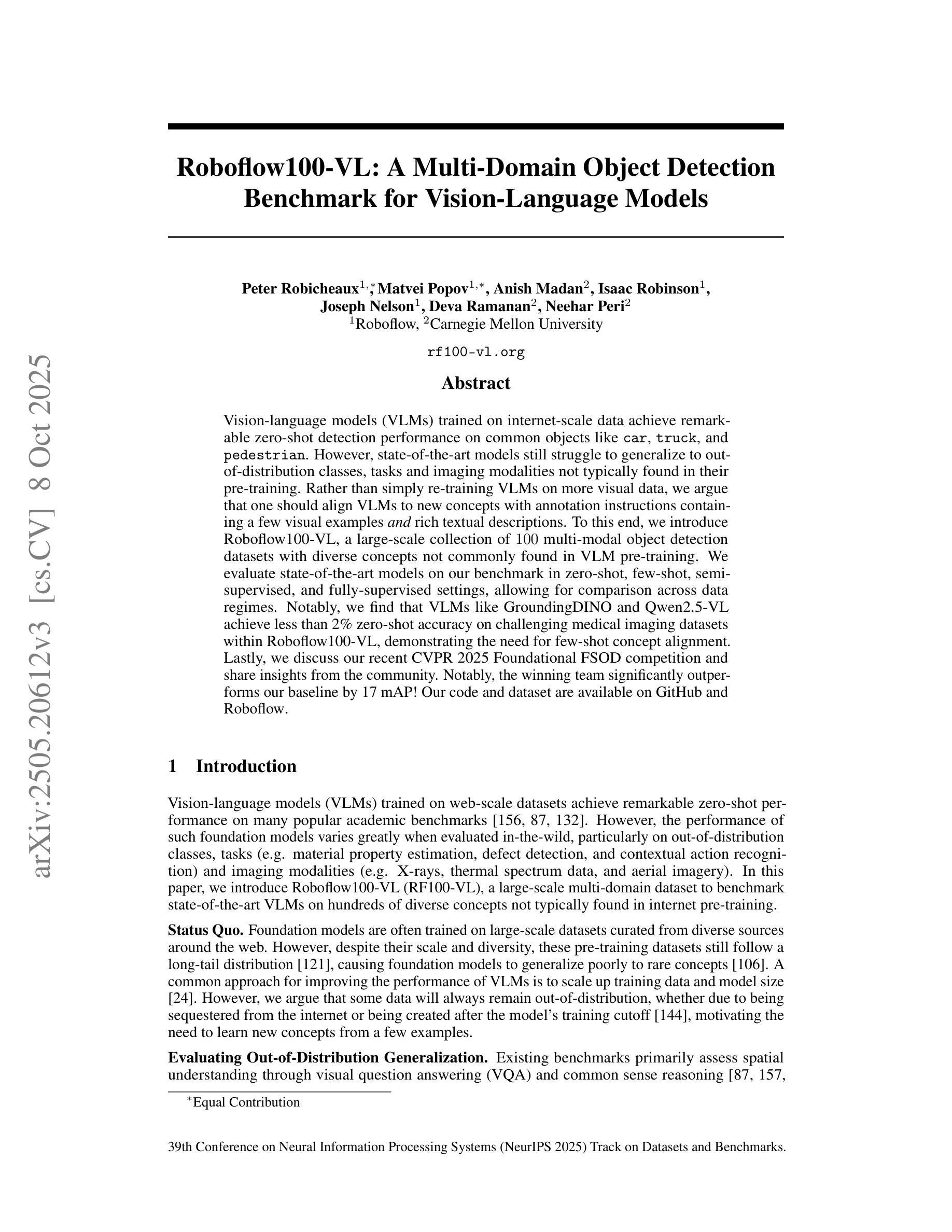 检测/分割/跟踪