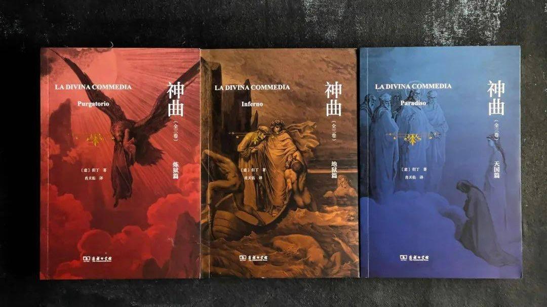 但丁的梦幻之旅:《神曲》中的宗教与哲学 - 知乎