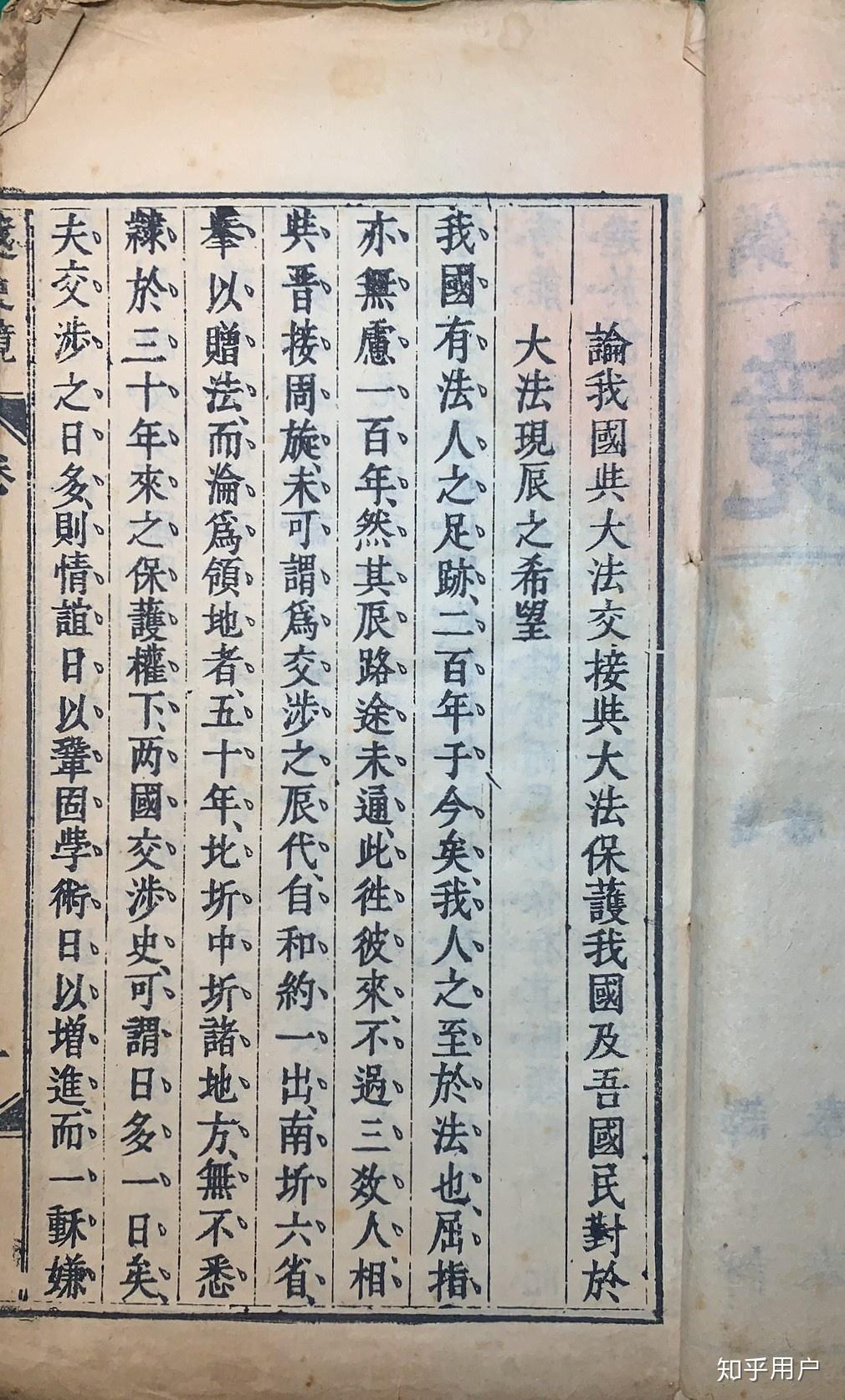 韩语用汉字书写中国人能看懂吗