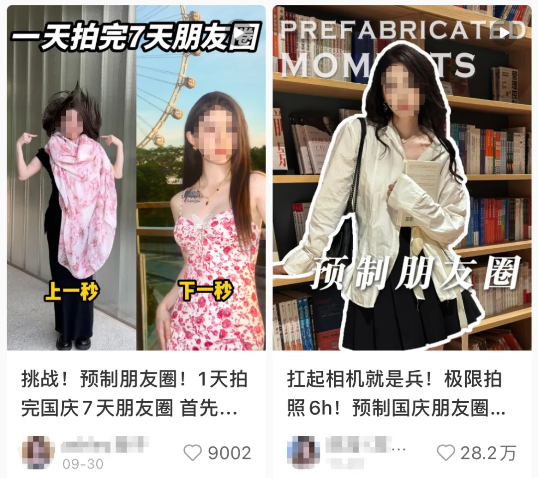 看了小红书引起严重不适我是心里不健康么？  第33张