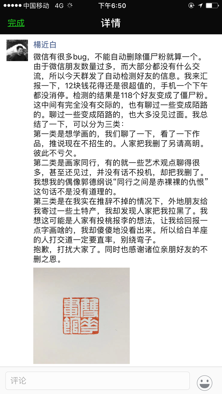 qq空间说说赞低价网站0.5元(空间说说赞低价网站05元微信)
