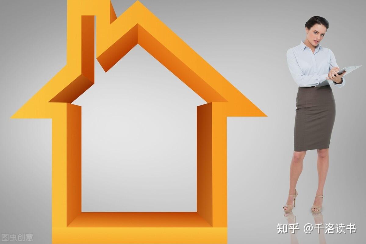 写给买房头疼的你:如何避开买房路上25个坑? - 知乎