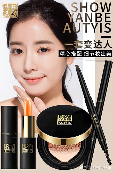 秀颜美尚精致生活套装怎样