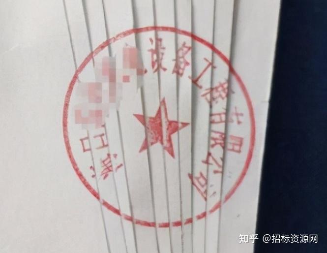 6 页的标书骑缝章怎么盖? - 知乎