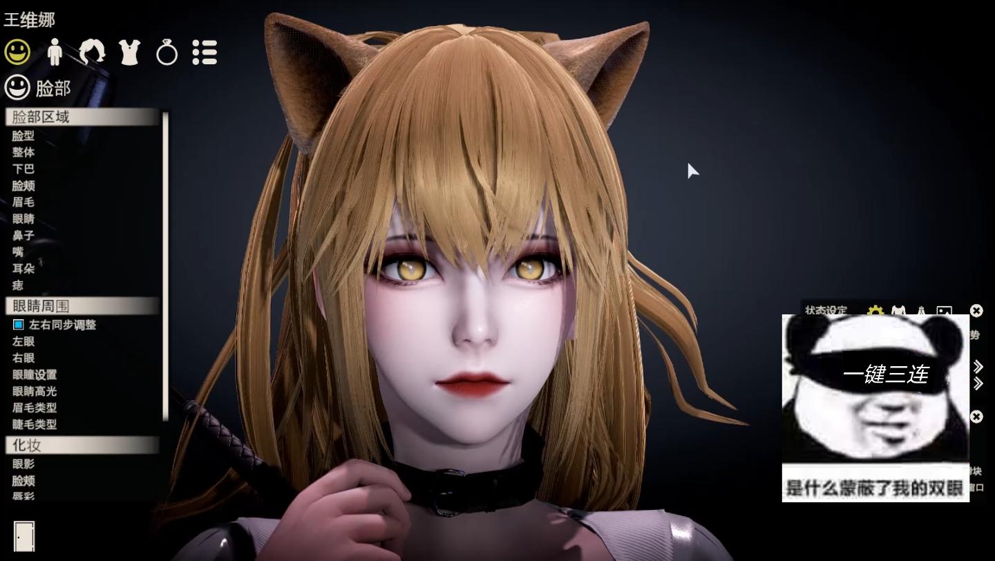 明日方舟王维娜人物卡