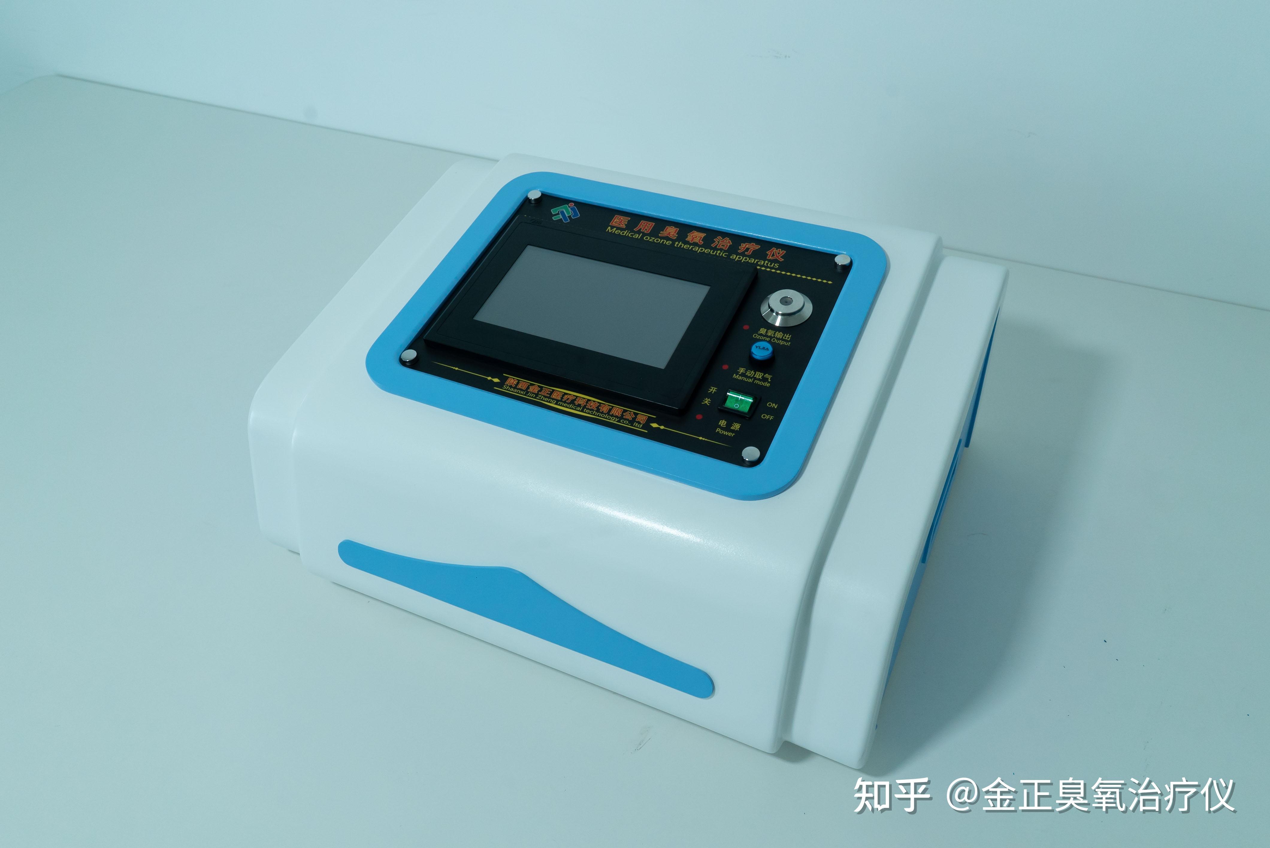 医用臭氧治疗仪效果如何_https://www.jmylbn.com_新闻资讯_第1张