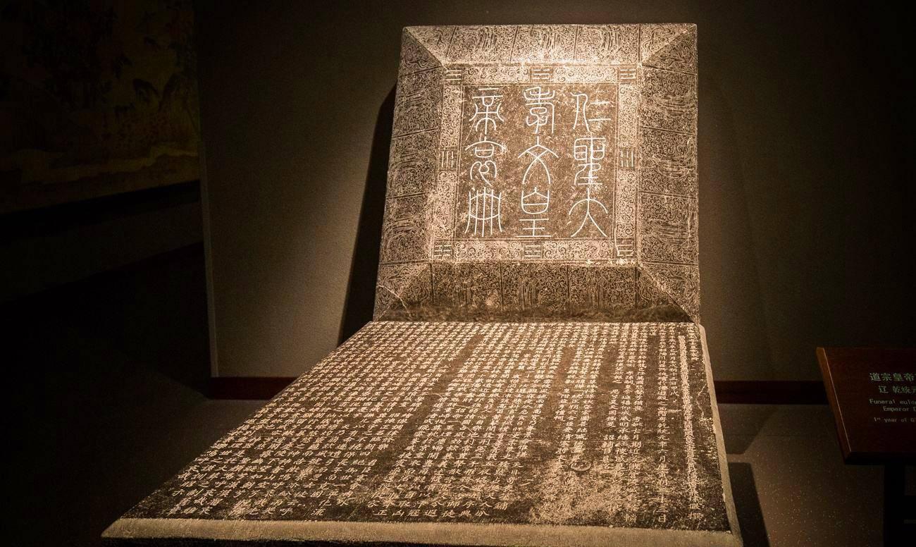 为何古人建墓一定要立碑?主要有三点原因,对子孙后代很重要 - 知乎