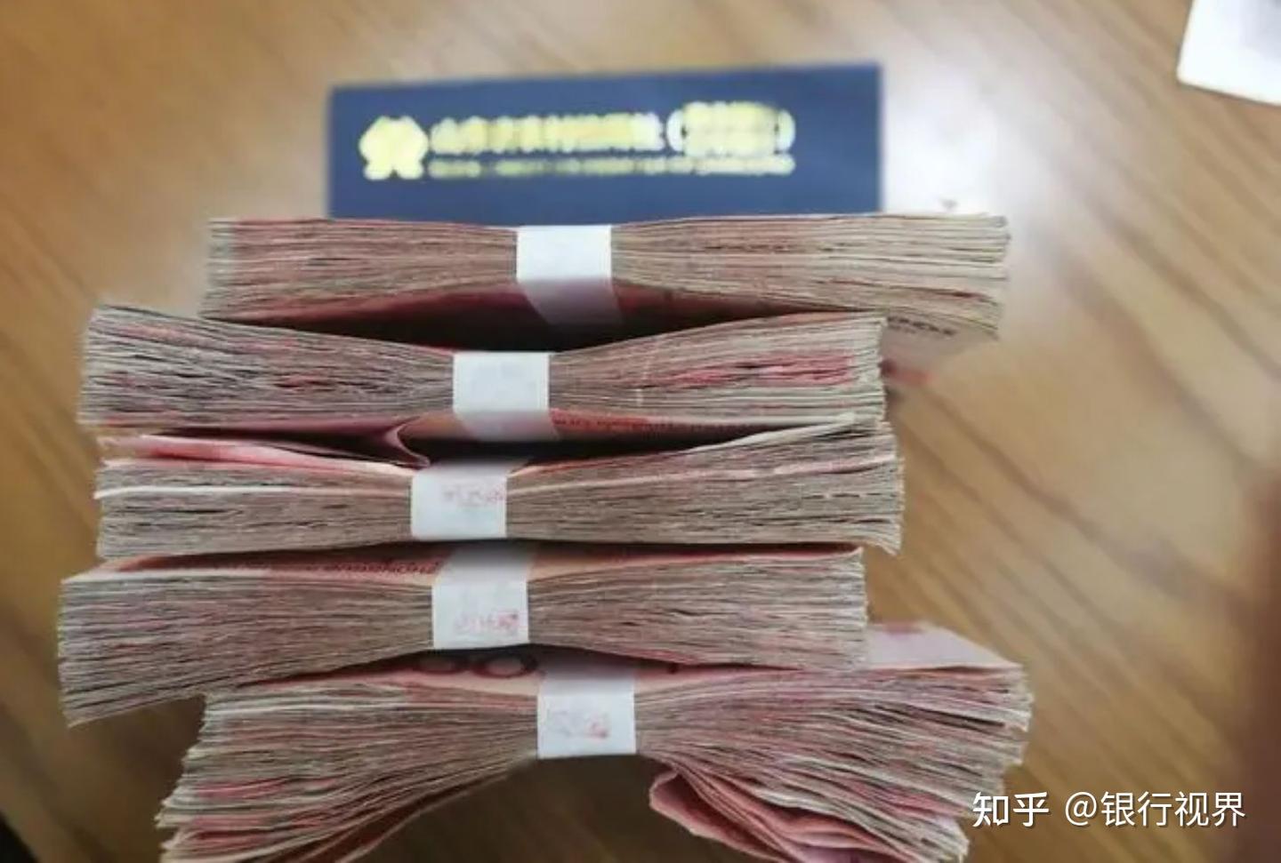 有存款的人要知道,今明两年,定期存款坚持“4不存”! - 知乎