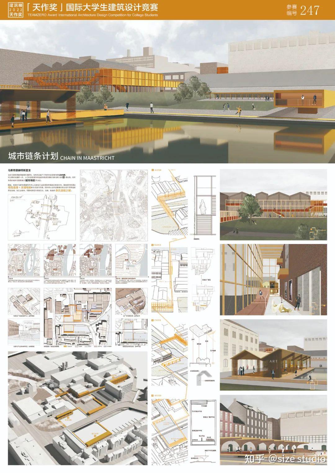 竞赛入围丨《建筑师》杂志·2022“天作奖”国际大学生建筑设计竞赛入围作品 - 知乎