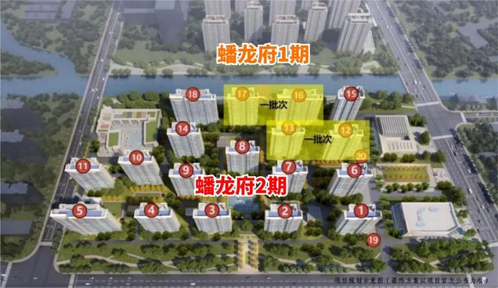蟠龙府2期官宣户型图首发！建面约90-105㎡精装3房即将取证认购！ - 知乎