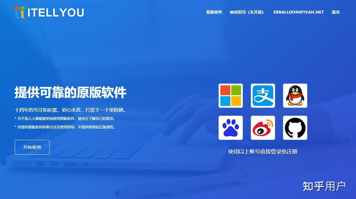 MSDN里下载window10选择哪个版本 知乎