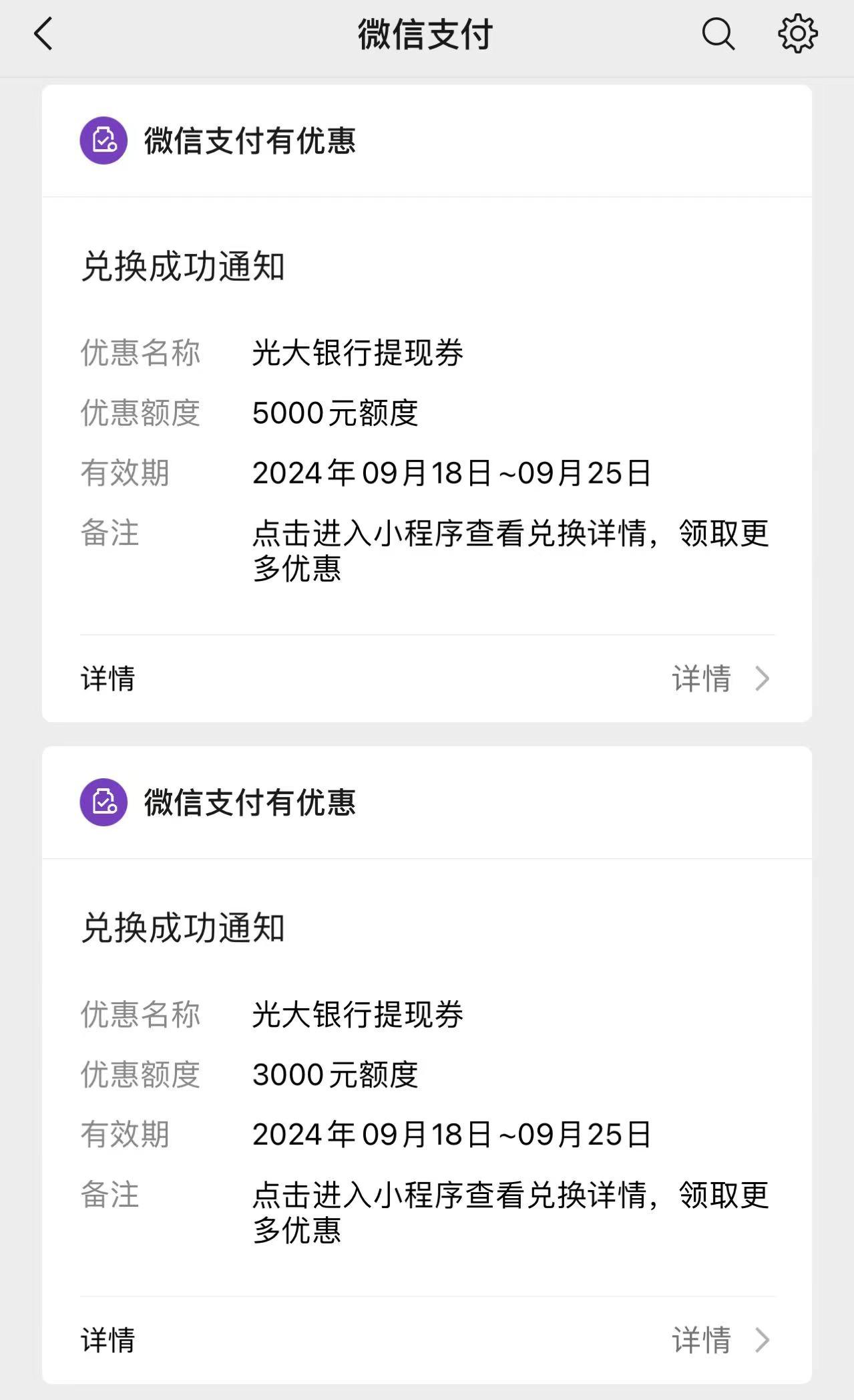 微信提现怎么免手续费？1w免手续费怎么做？ - 知乎