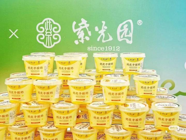 奶皮子酸奶,咋就火成了“新特产”? - 知乎