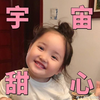 dudu哇