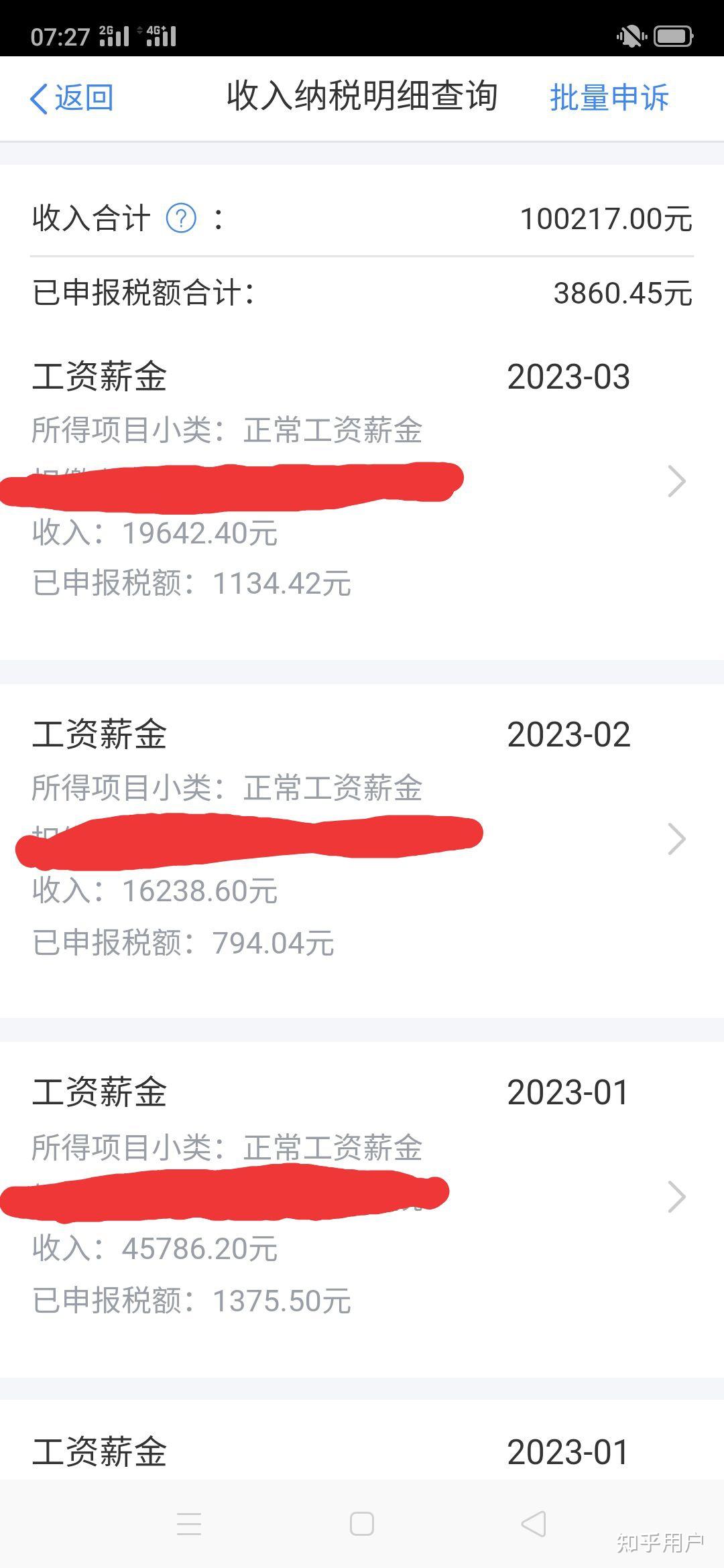 在郑州月工资一万处于什么水平?