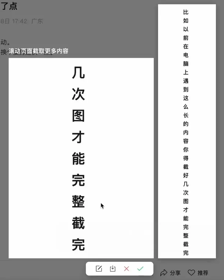 微信更新又上热搜,网友:好用!