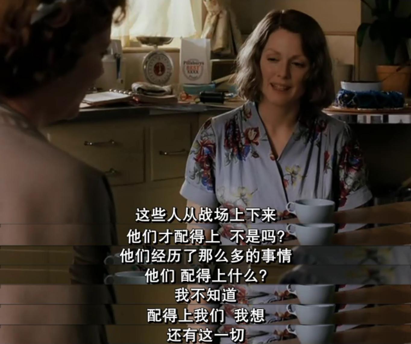 如何解读电影时时刻刻