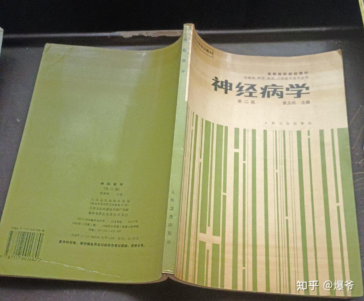 为什么炒股时间长了,所有事情都变得无所谓了? - 知乎