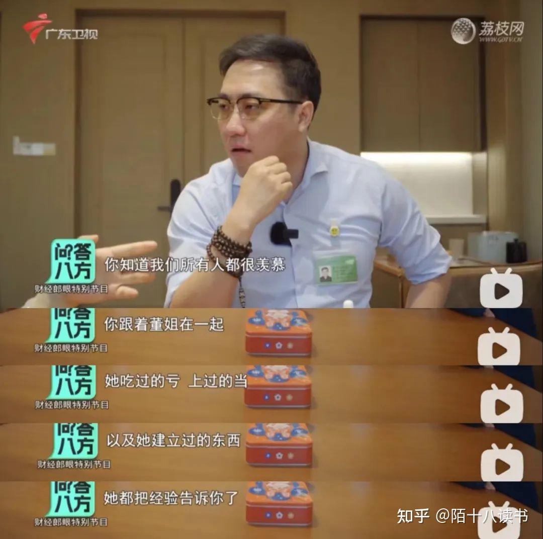 董明珠回应与王自如恋爱传闻是怎么回事? - 知乎