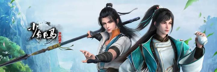 国漫《少年歌行》与《少年白马醉春风》人物关系- 知乎