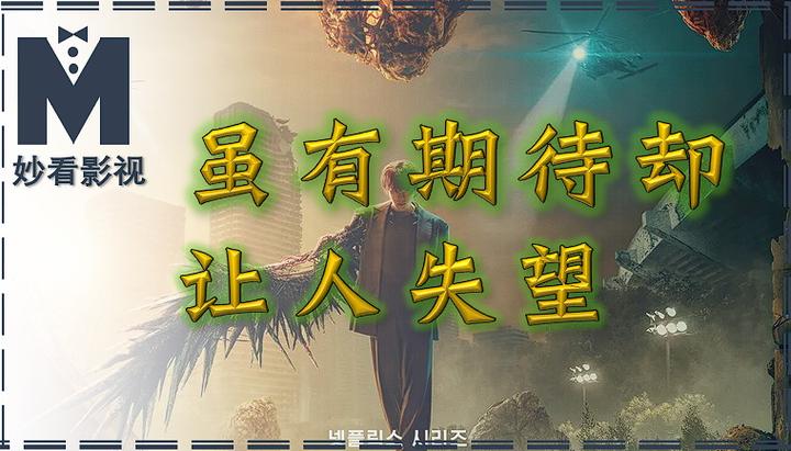 虽有期待却让人失望——《甜蜜家园3》 - 知乎