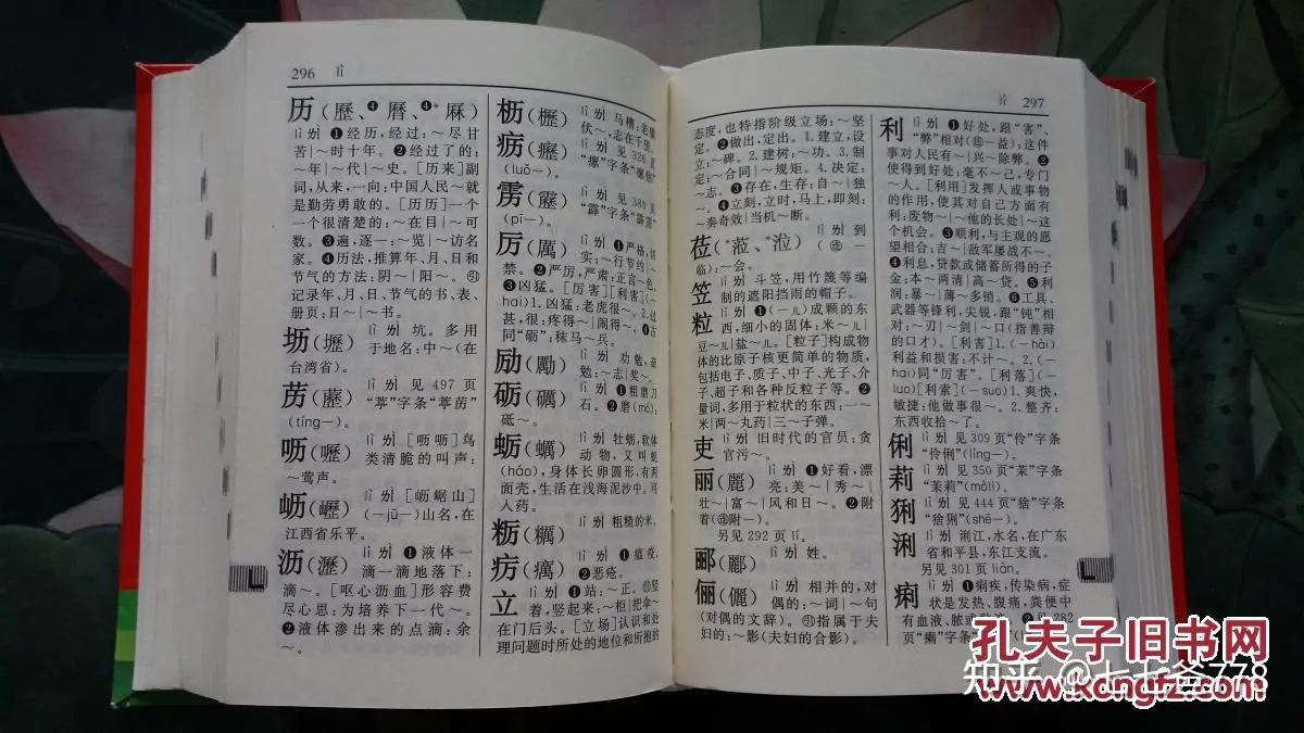 为什么我们天然看得懂繁体字? - 知乎
