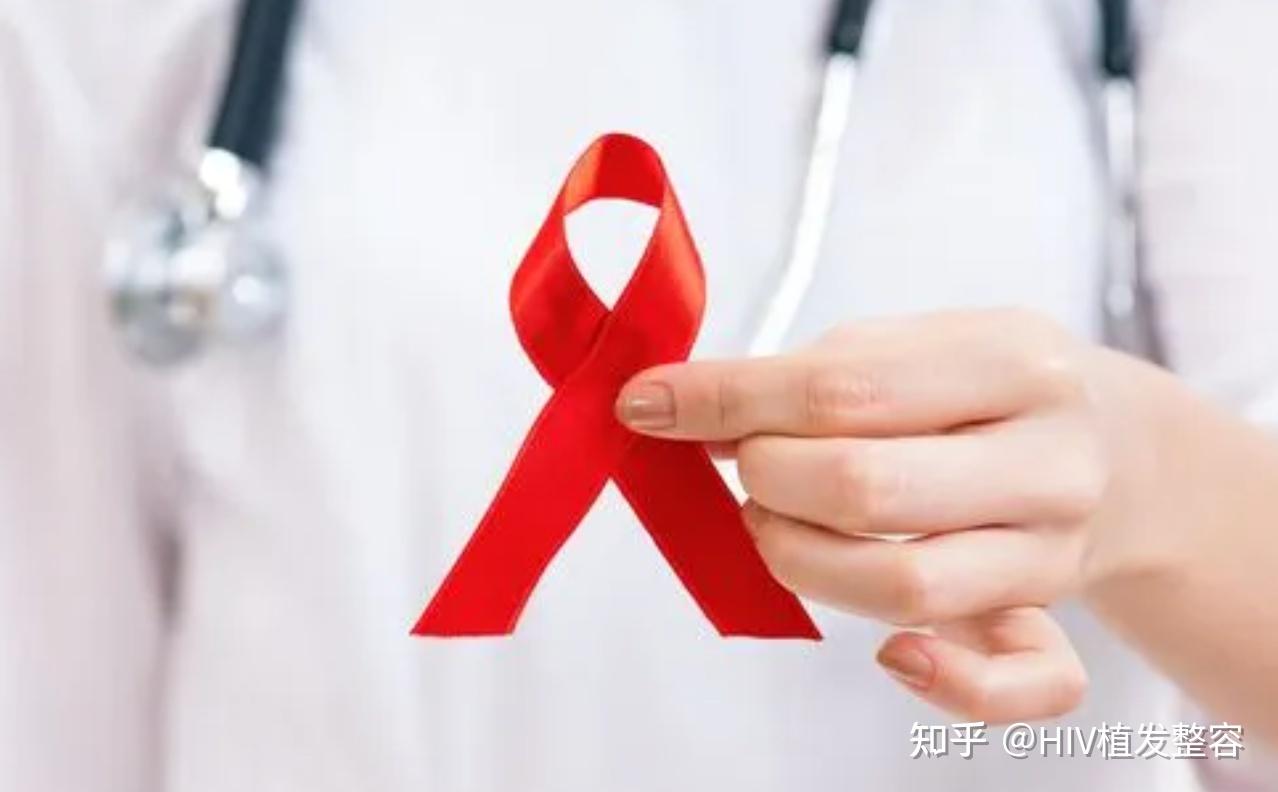 世界第5例艾滋病患者被治愈意味着什么