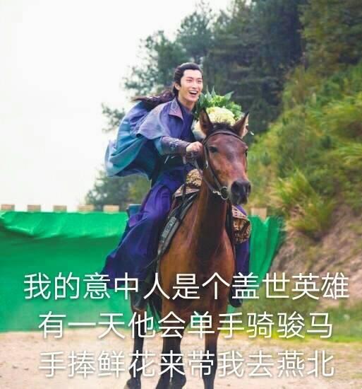 窦骁的美图或搞怪图有哪些?-窦骁帅照