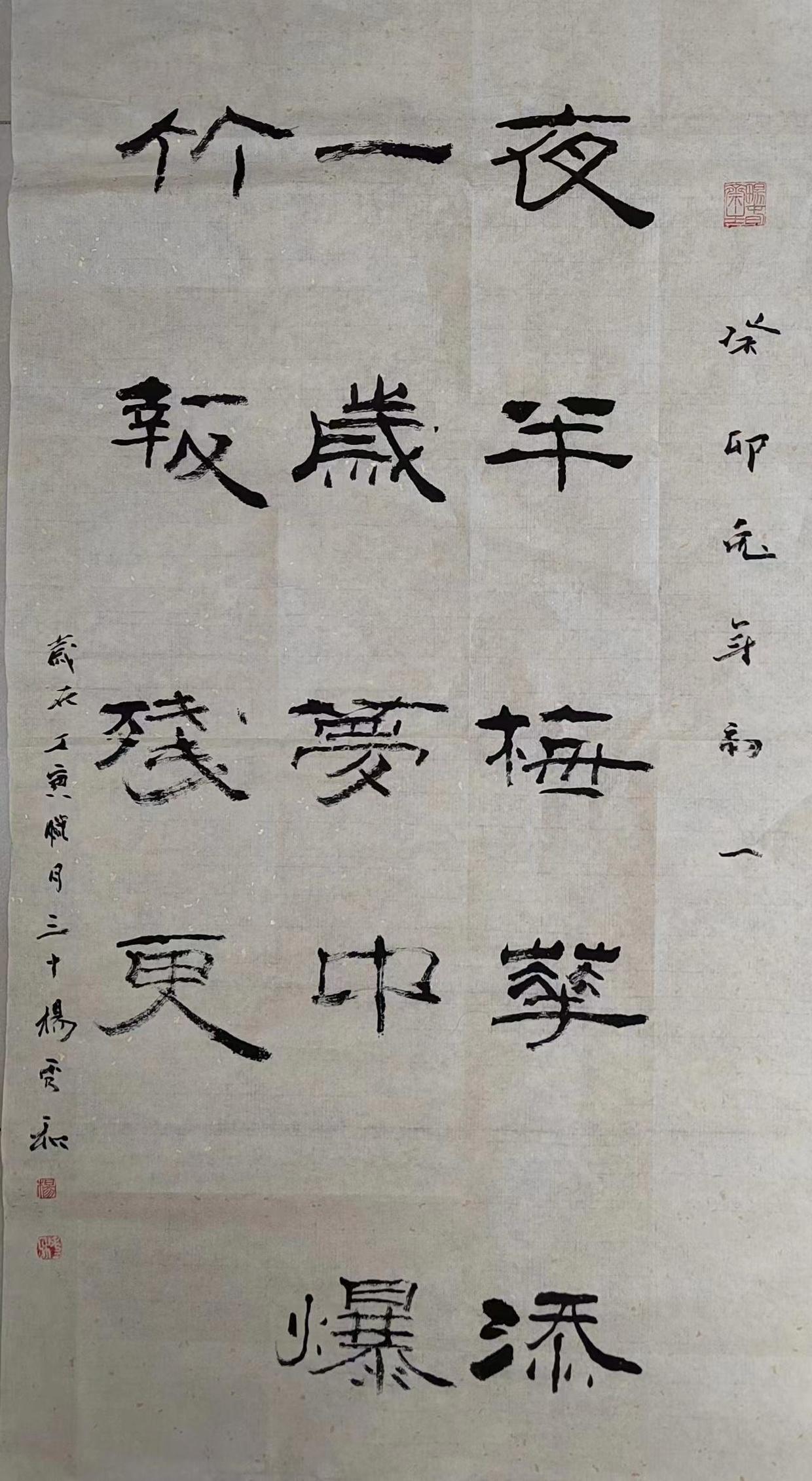 畅春斋主杨秀和先生《增广贤文》书法作品欣赏(著名书法家、画家、中国书画院院士) - 知乎